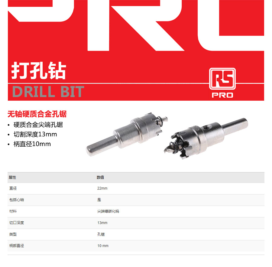 产品详情